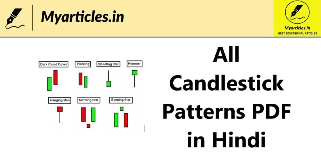 All candlestick patterns pdf in Hindi DOWNLOAD