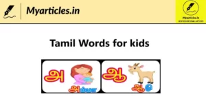 Letters Tamil Words for kids